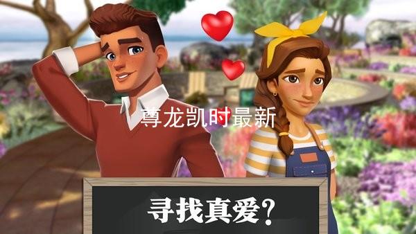 尊龙凯时最新
