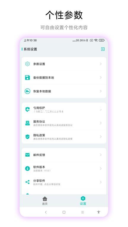 尊龙凯时最新